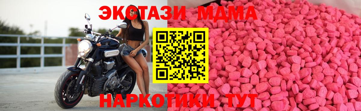 Экстази диски Знаменск