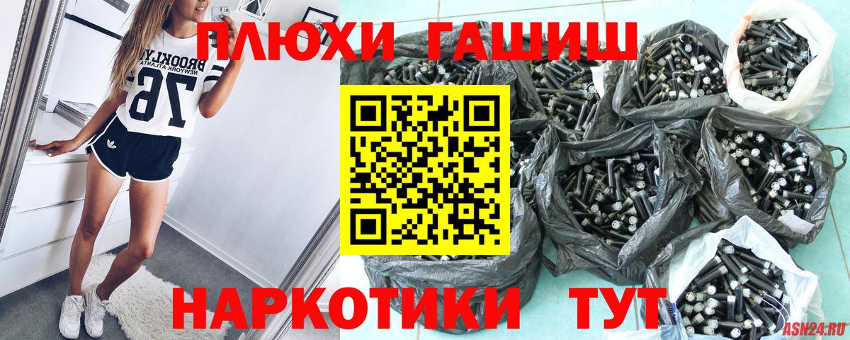ГАШ Изолятор Знаменск