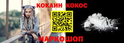 мефедрон мука Комсомольск-на-Амуре