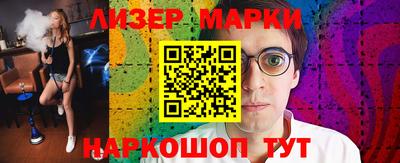 гашишное масло Конаково
