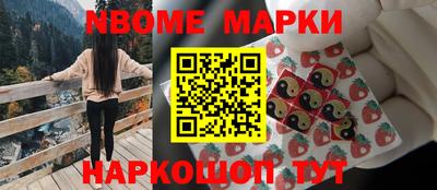 мет Коммунар
