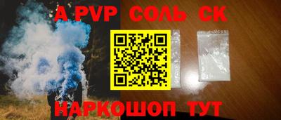 мет Коммунар
