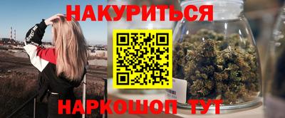 мефедрон мука Комсомольск-на-Амуре