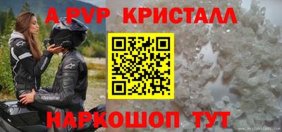 гашишное масло Конаково