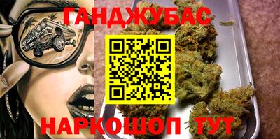 гашишное масло Конаково