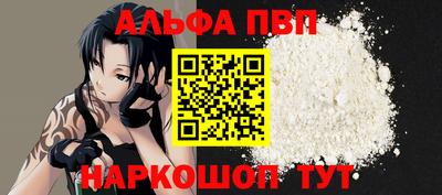мефедрон мука Комсомольск-на-Амуре