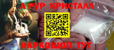 мет Коммунар