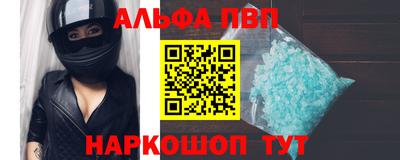 гашишное масло Конаково