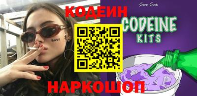 гашишное масло Конаково