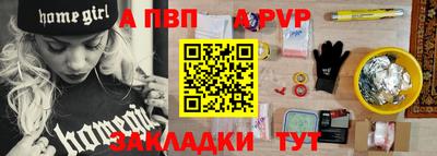 мефедрон мука Комсомольск-на-Амуре