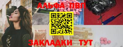 мефедрон мука Комсомольск-на-Амуре