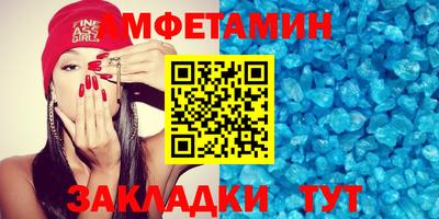 мефедрон мука Комсомольск-на-Амуре