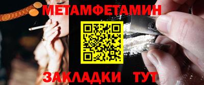 мефедрон мука Комсомольск-на-Амуре