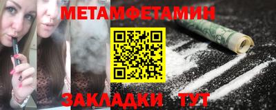 мет Коммунар