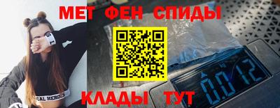 мефедрон мука Комсомольск-на-Амуре