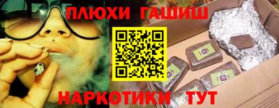 мет Коммунар