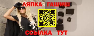 гашишное масло Конаково