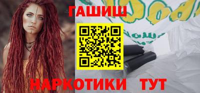 гашишное масло Конаково