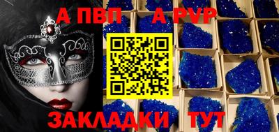 мет Коммунар
