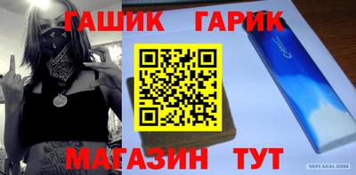 мефедрон мука Комсомольск-на-Амуре