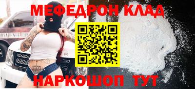 мет Коммунар