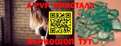 мет Коммунар