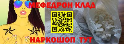 гашишное масло Конаково