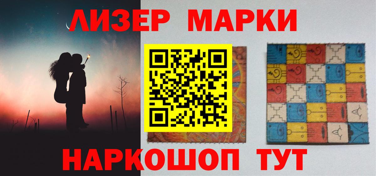 Лсд 25 экстази кислота Знаменск
