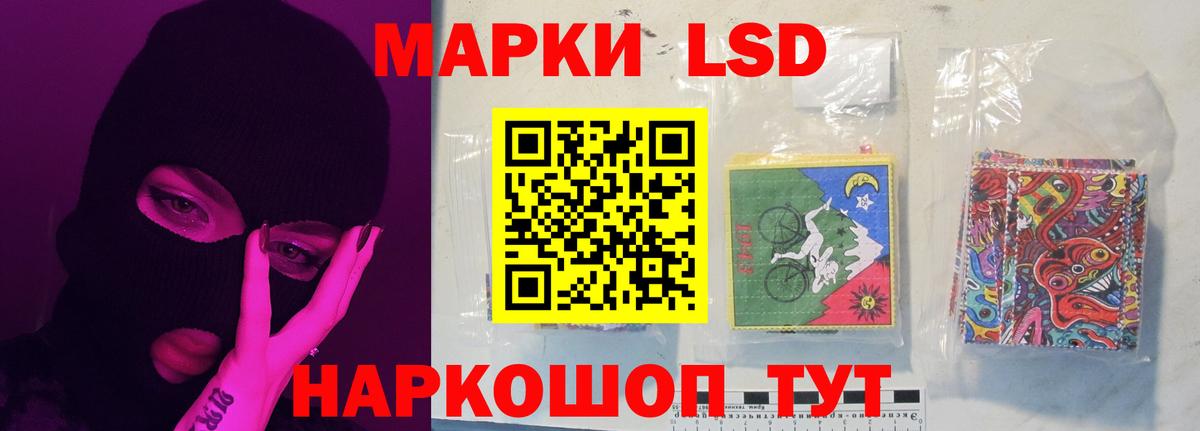 Знаменск  LSD-25 экстази  Лсд 25 экстази кислота  Вход с VPN  Лсд 25 экстази кислота 