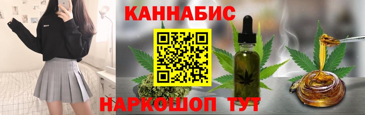 Бошки марихуана MAZAR  Вход с VPN  Знаменск  Бошки Шишки марихуана  МАРИХУАНА гибрид  Бошки марихуана OG Kush 